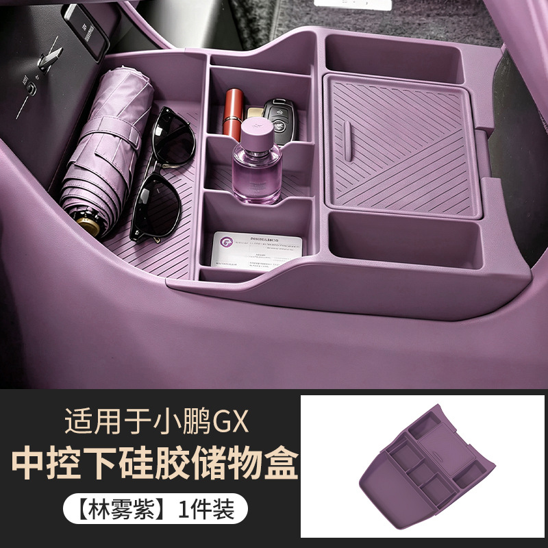Suitable for the lower silicone storage box of the Xpeng GX central console, multifunctional car storage box modification accessories