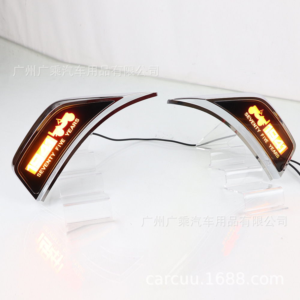 Aplicable a jeep Shepherd 18-21 jeep guardabarros delantero luz decorativa luz de giro luz diurna tipo de letra