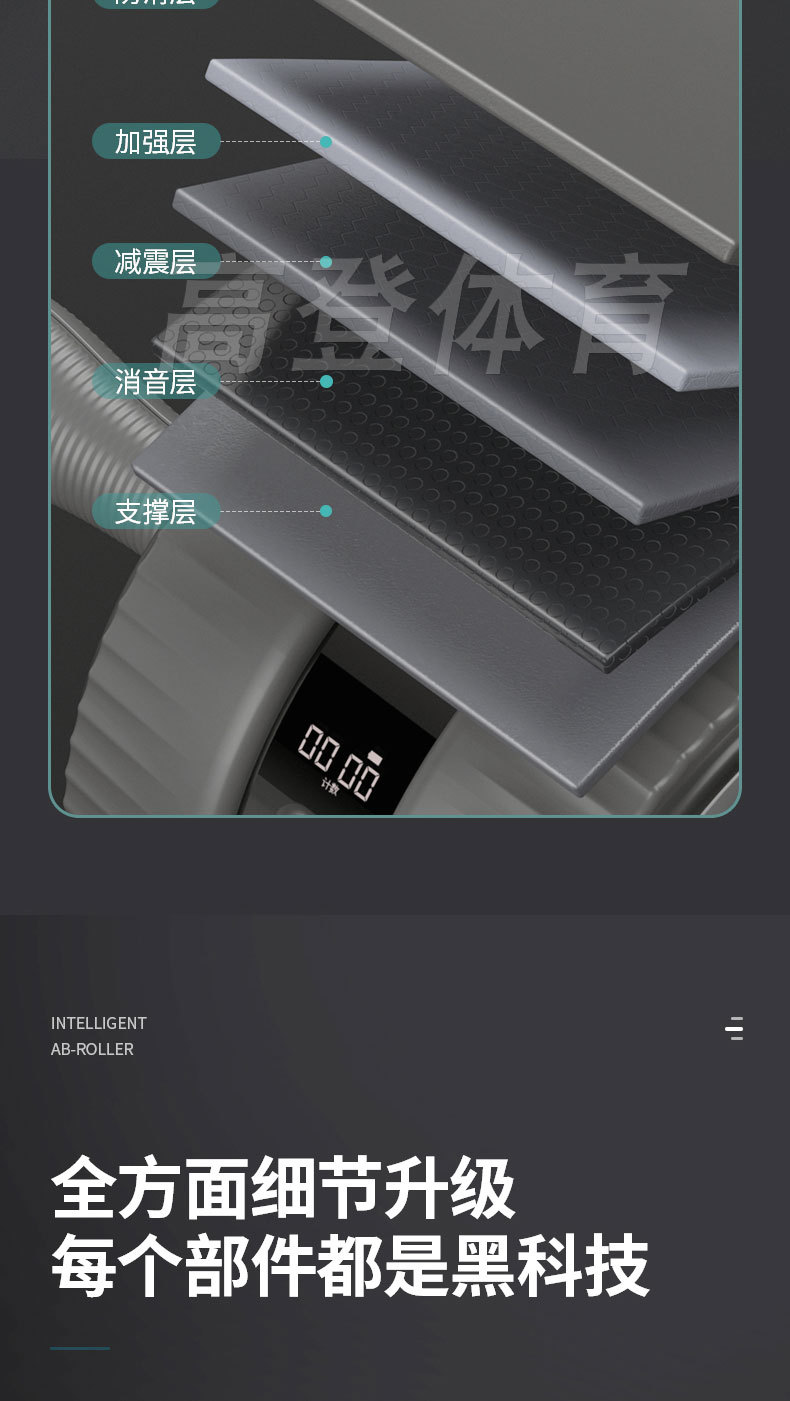 男健腹轮-水_17.jpg