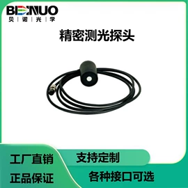 LED灯具检测;紫外辐照计;光谱仪