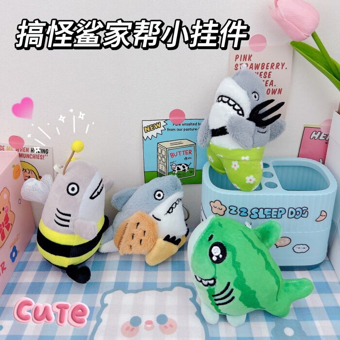 Funny Shark Family Bang Shark Bee Pendant Creative Shark Fork Shark Carving Keychain Stuffed Doll School Bag Pendant Wholesale