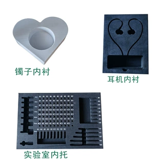 定制手表枕头首饰内衬耳机防摔坏泡棉内衬定制各种形状装饰品内衬