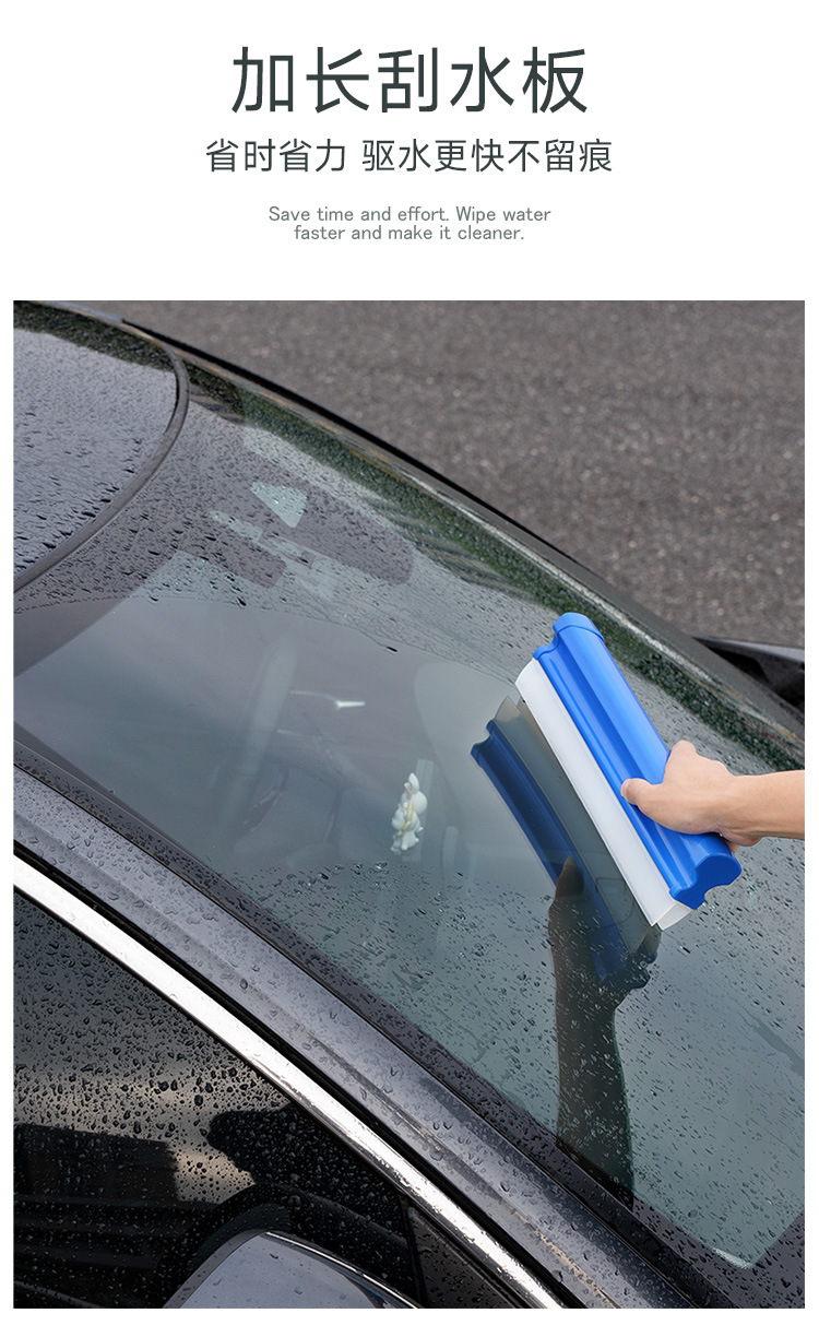 Double-Row Silicone Wiper Blade Car Windshield Paint Surface Water Scraper Cleaning Tool