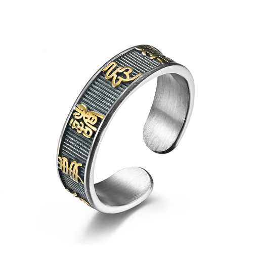 Chinese-style retro seal script ring 