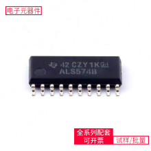 SN74ALS574BNSR SOIC-20�߼��豸