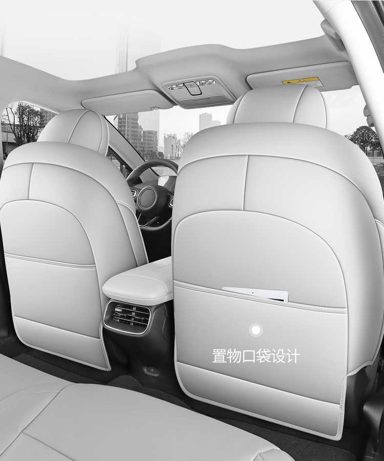 2025 Baojun Xiangjing seat cushion, full coverage, all-season special seat cover, interior modification car accessories, car seat cover