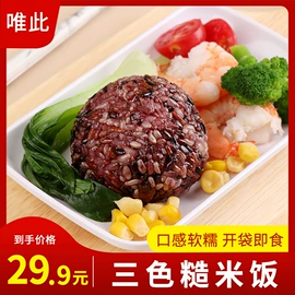 方便米饭类;速冻中式面点;鸡肉零食