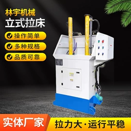 拉床;液压机床;齿轮加工机床