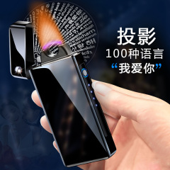 国境を越えた新しいハイパワーアークライター USB 充電アーク防風ライター屋外電子タバコライター