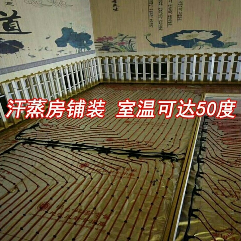 施工發(fā)熱 - 萬能看圖王