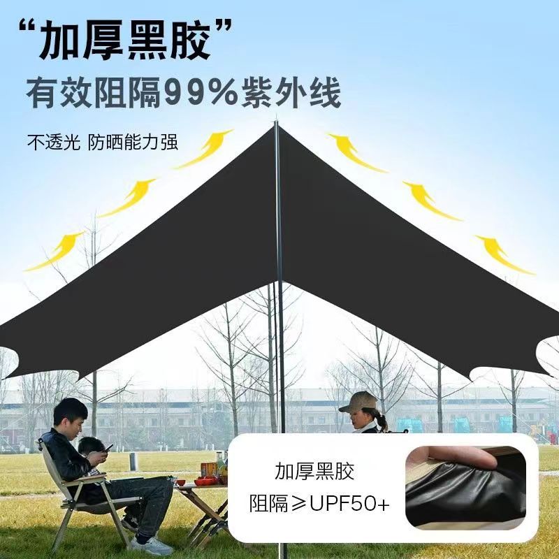 Butterfly Canopy Folding Tent Outdoor Portable No-Installation Camping Equipment Camping Picnic Sun Protection No Setup Required