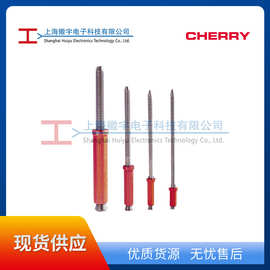 Cherry Tacking 铆钉