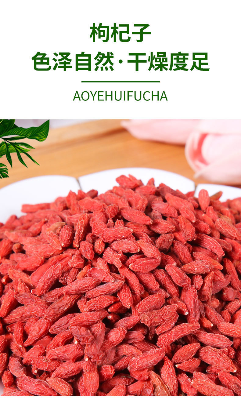 Dried Goji Berries Chinese Wolfberry Ready to Eat Bottled Red Goji 12 Month Shelf Life key features