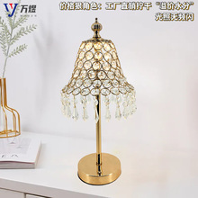 跨境水晶台灯卧室床头灯轻奢高级感简约现代创意摆件结婚床头柜灯