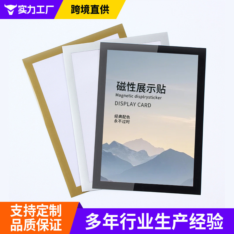 Magnetic Display Frame for Certificates, Wall-Mounted Magic Tool for Business Licenses, Magnetic Picture Frame, Photo Frame, Display Board, Magnetic Sticker