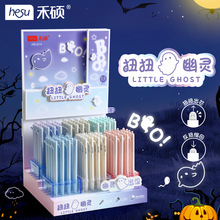 禾硕H614幽灵万圣节扭扭旋转出芯CS尖低重心书写黑刷题考试中性笔