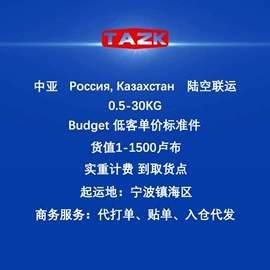 运动休闲棉袜;成人手套;瑜伽辅助用品