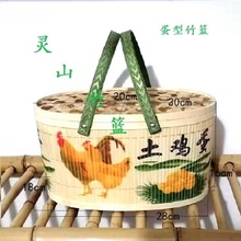 竹篮生产源头厂家鸡蛋水果农产品大闸蟹水产品粽子月饼包装竹篮子