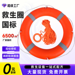 ���þ���Ȧ���ˑ�����Ѵ����2.5kg���ϼӺ�PVC����Ȧ��ĭ�������l
