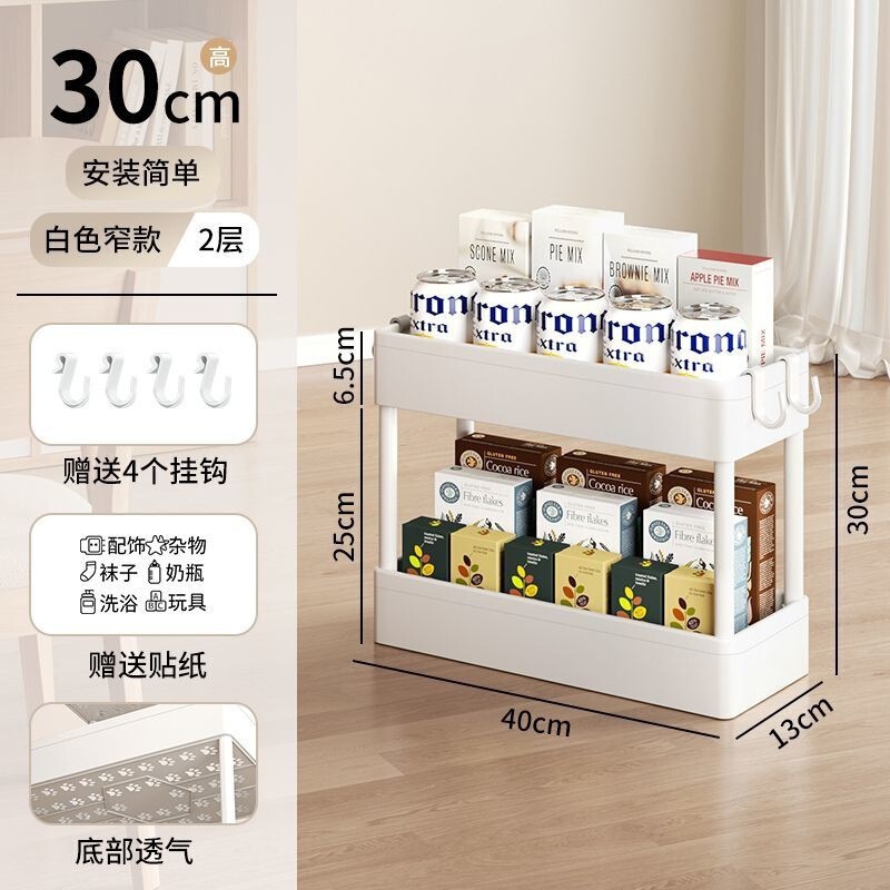 小推车置物架落地厨房多层移动浴室卫生间床头零食收纳储物书|undefined