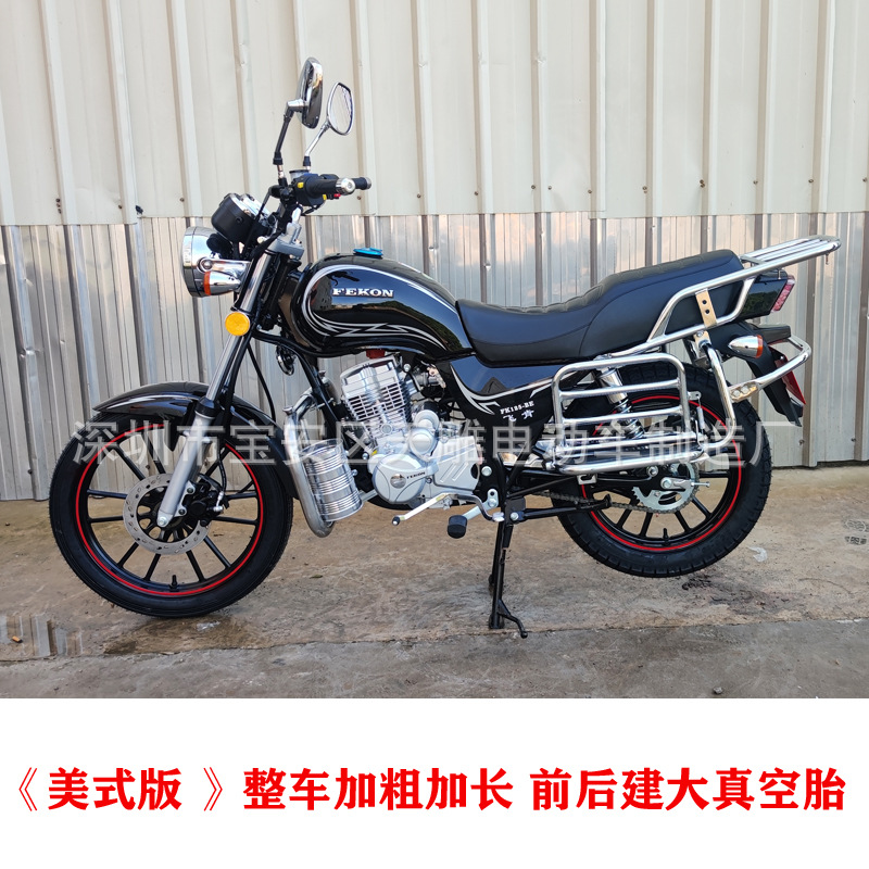Nuevo Guangzhou Feiken Prince 125 - B combustible americano GN Prince motocicleta puede ser calificado como el cuarto 150CC inyección eléctrica