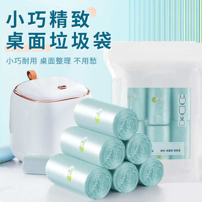 Desktop Small Garbage Bag small size Cat Feces Trash Can Office Home Car Thickened Disposable Mini Plastic Bag