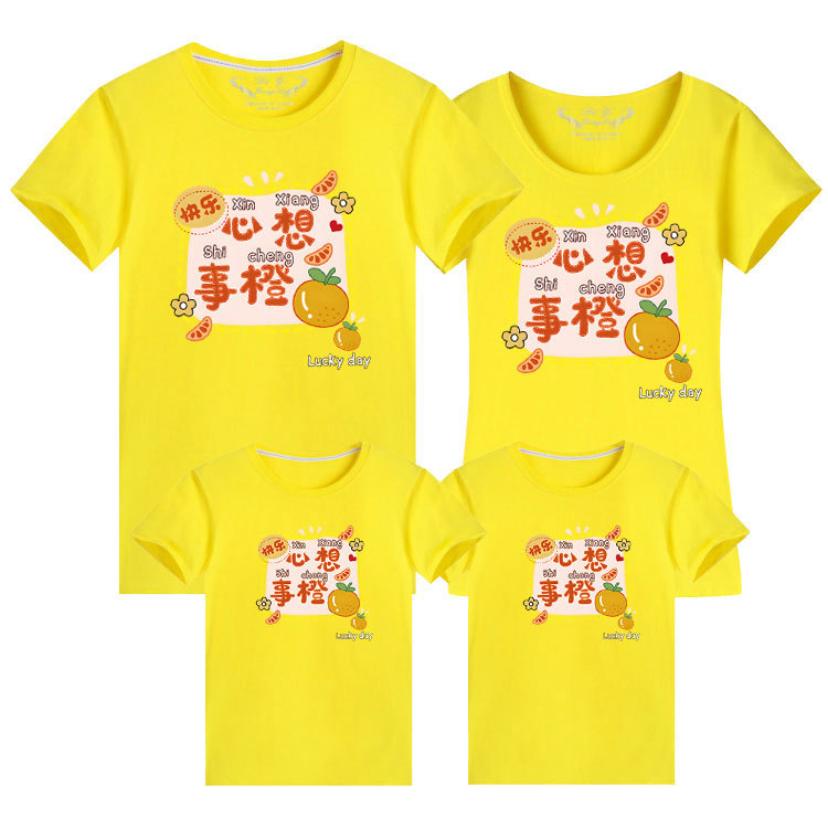 Diferente ropa de padre e hijo ropa de verano 2024 Año Nuevo familia tres o cuatro Camiseta de manga corta estilo occidental ropa familiar de viaje