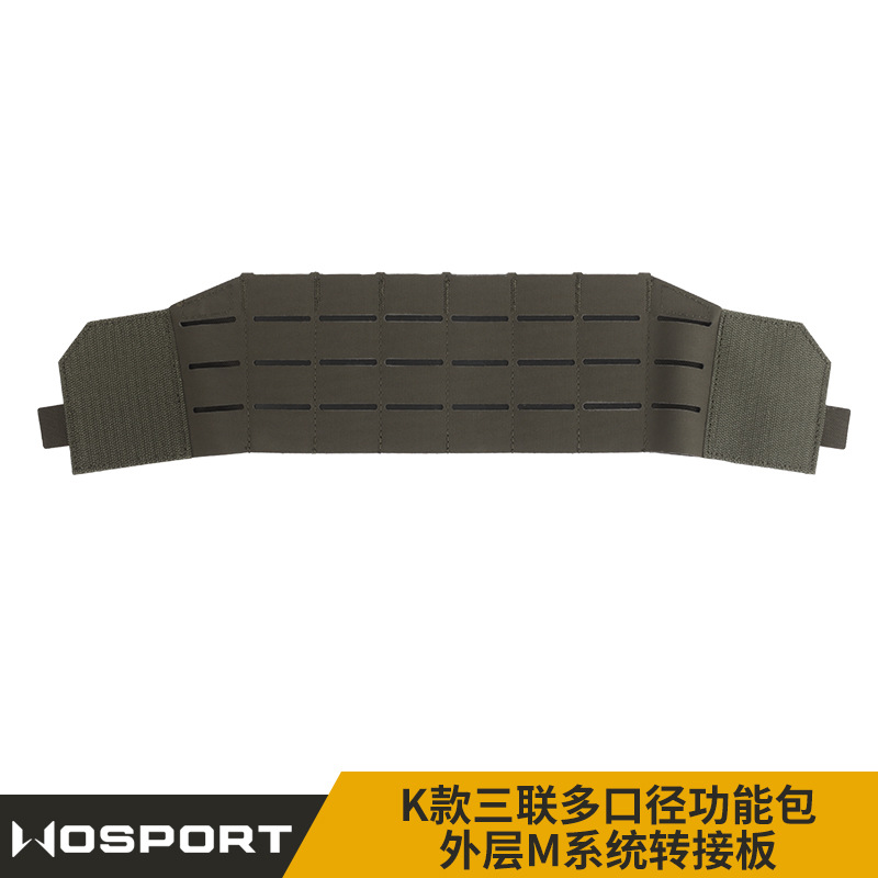 K-Type Triple Multi-Caliber Magazine Bag Outer Molle Adapter Plate