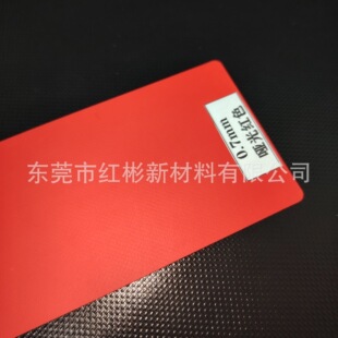 0.7mm����tɫ�A�W���T����⴬���ܲ����⎤���ˮ������ĥ�A