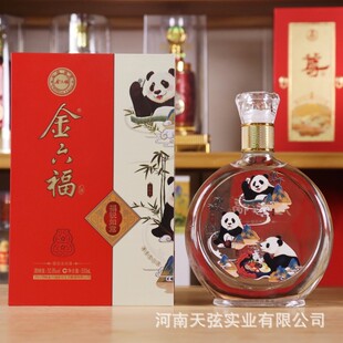 ��-�������J����50.8��500ml�����Ͱ׾Ƽ��Z�����lһ�����l