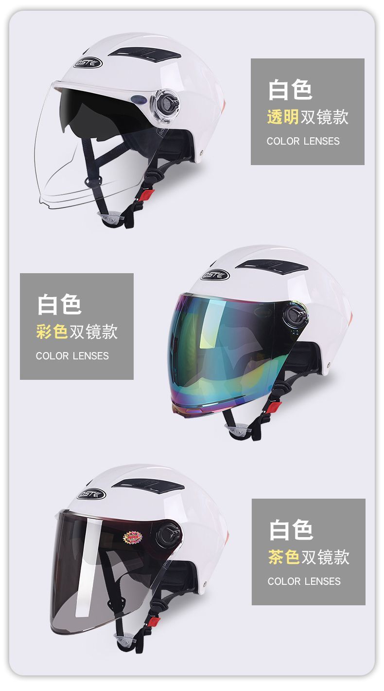 3C Summer Helmet Men Women Anti-UV Lightweight Electric Scooter
