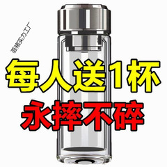 双层玻璃杯便携家用隔热男女泡茶高档大容量加厚水杯子默认环保无