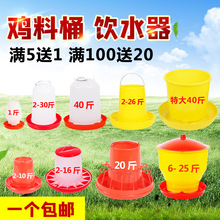 �u��Ͱι�uʳ���B�uС�uιʳ�����Ͱ�uˮ��С�u��ˮ���Ԅ��ˮ��