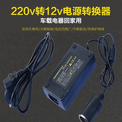 household power converter car – Mobil şarj cihazları