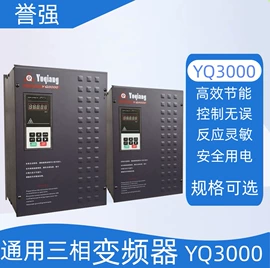 配电箱;标准变频器;控制仪表