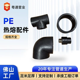PE管;园艺灌溉工具;灌溉工具