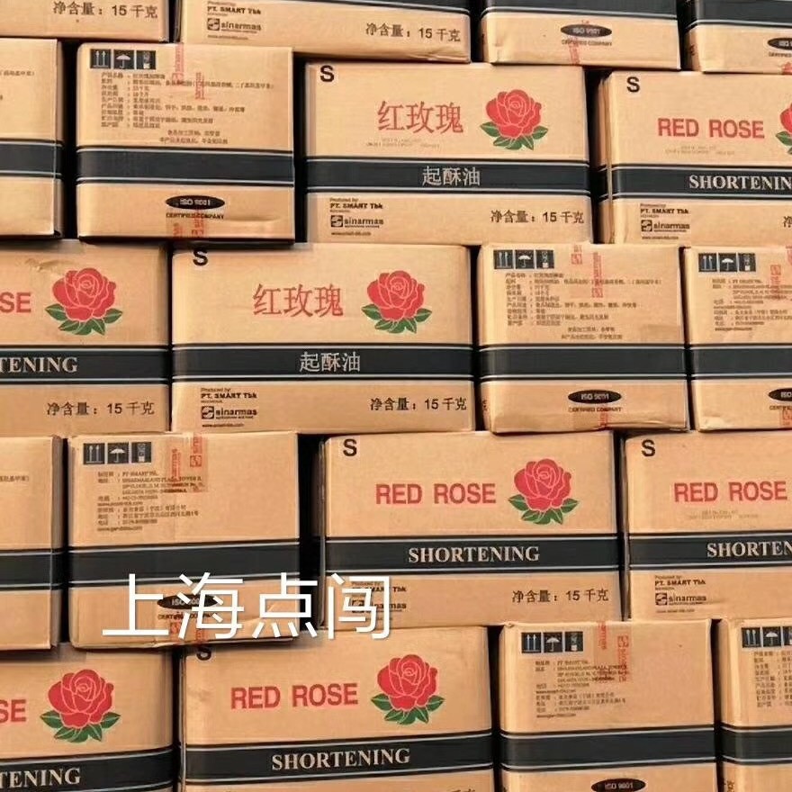 食品级 红玫瑰起酥油  用于火锅底料薯条炸鸡汉堡等常用添加剂