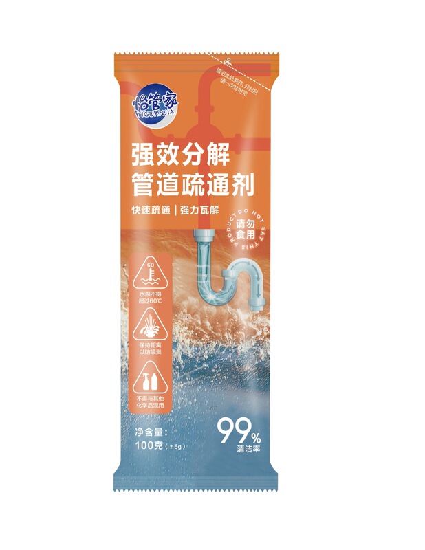 管道疏通剂强力溶解厨房油污通下水道厕所马桶地漏堵塞除臭疏通剂|undefined