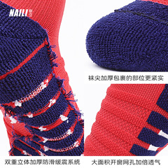 Professional Football Socks for Boys - Non-Slip, Thick Towel Sole, Mid-Calf, Practical Sweat- Absorbent Sports Socks