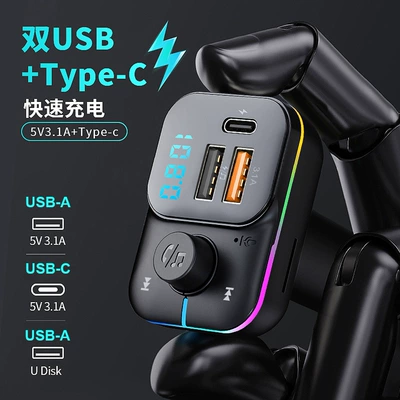 Mobil şarj cihazları Light Car Mp3