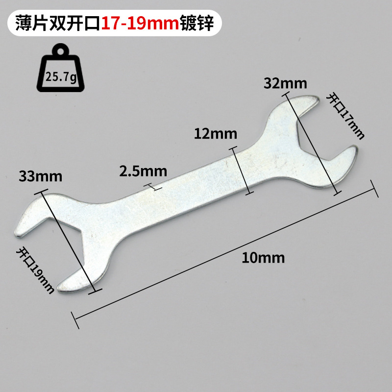 Galvanizado 1. 5mm2.5mm hoja estampación Llaves inglesas doble hierro abierto torque manual hexagonal llave de cabeza