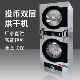 洗涤烘干设备;整熨设备;其他包装成型