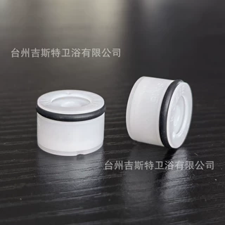 塑料内塞止回阀芯SN14净水器智能马桶龙头角阀花洒单向阀止逆阀芯