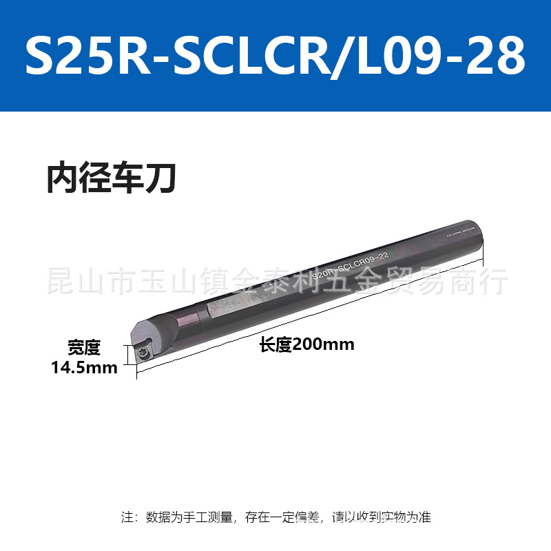 ̨����»�ھ������ӹ����Ļ�����S25RMWLNR08S20R-SCLCR09-28�ֻ�