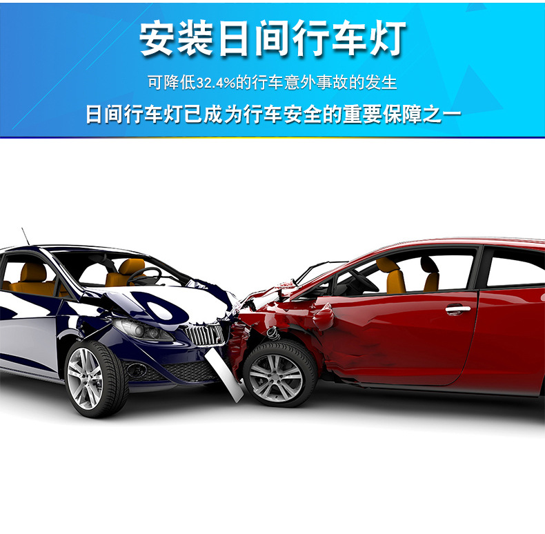 Suitable for 2011-2013 Toyota Prius LED daytime running lights with turn signal modification, fog light model