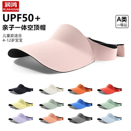 儿童手套;成人手套;防晒面纱面罩