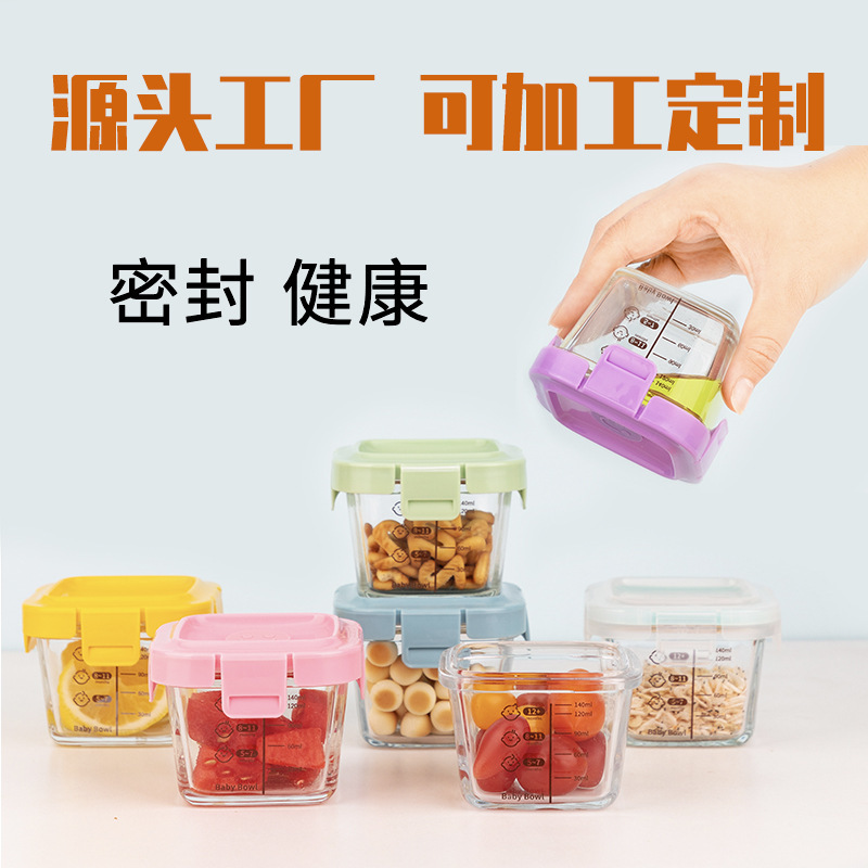 Children's Baby Bowl Sealed Food-Grade Storage Thickened Heat-Resistant Glass Baby Food Supplement Box Crisper