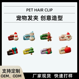 猫猫玩具;狗狗窝/笼/垫;猫猫窝/笼/垫