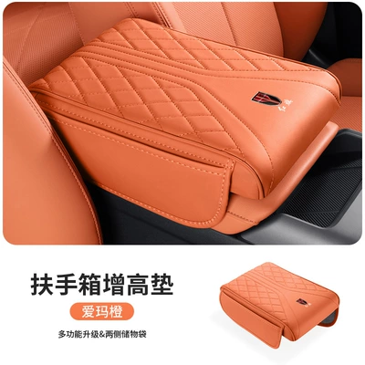 pad, Armrest box pad - red-flag-brand-side-pocket-armrest-box-with-height-increasing-pad-aima-orange-1-piece