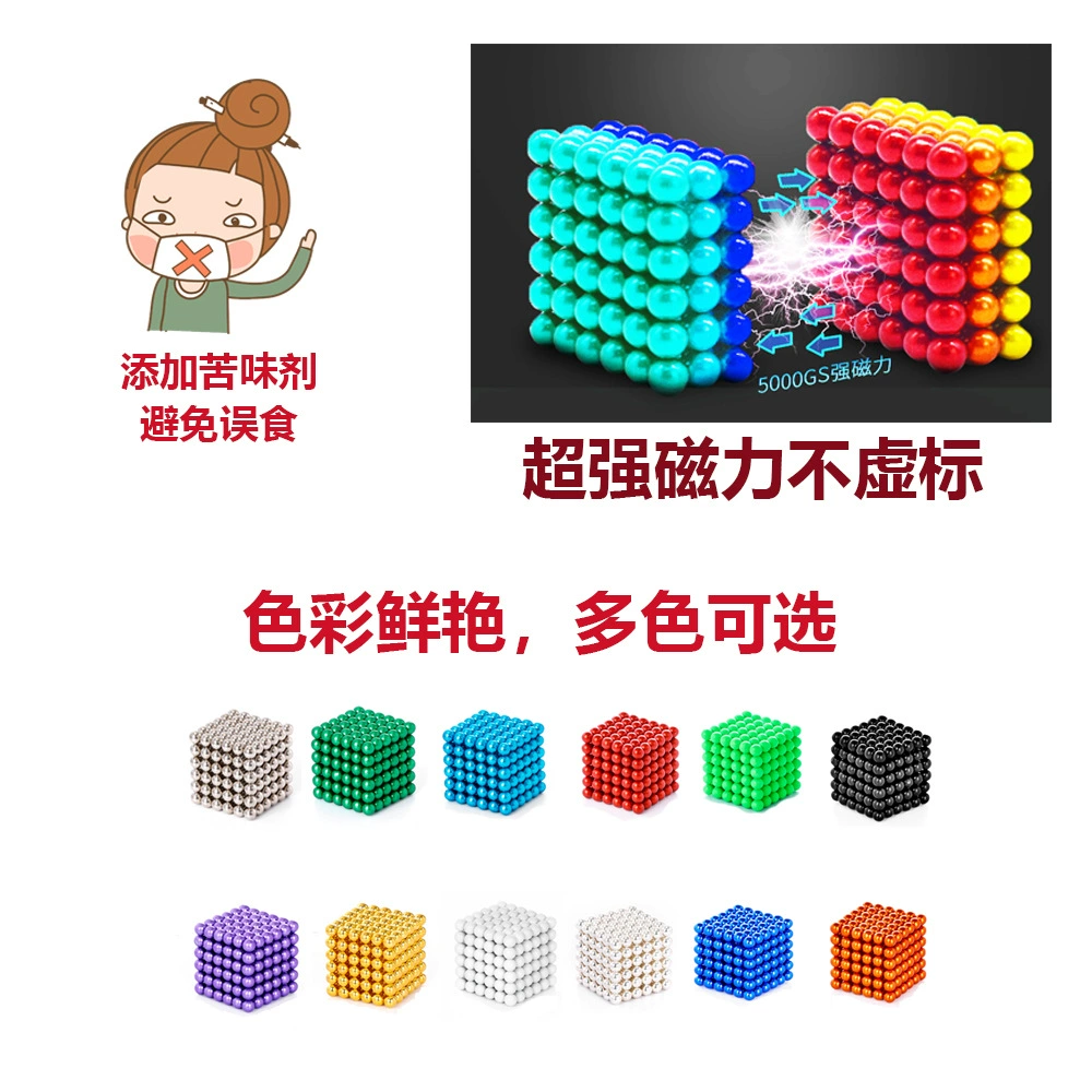 Магнитная умная игрушка, конструктор, опт, антистресс